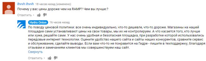 Даркнет заказ
