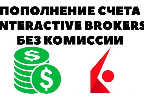 Кракен продажа