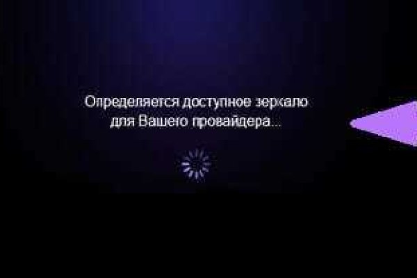 Ссылка на кракен площадка