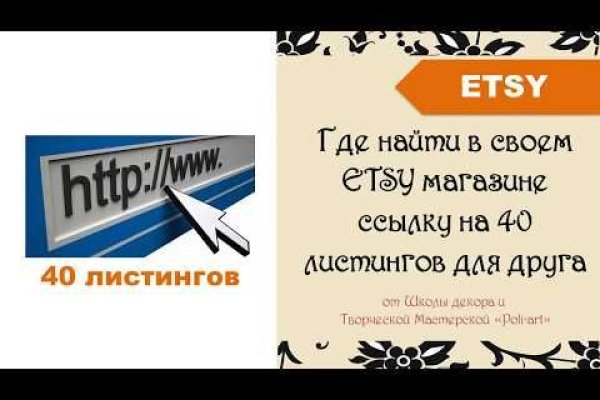 Gidra магазин