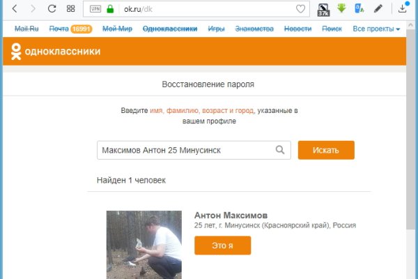 Кракен онион зеркало