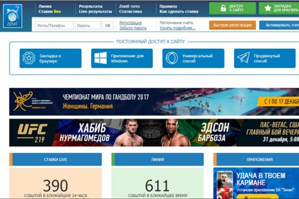 Зайти на кракен через браузер