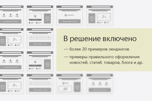 Kraken рабочий