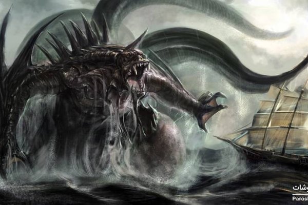 Kraken krn