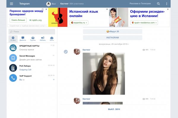 Kraken официальный сайт ссылка krk store com