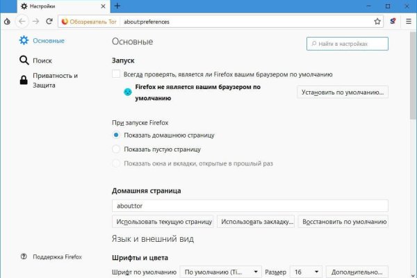 Можно ли зайти на кракен через обычный браузер