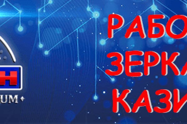 Как восстановить кракен