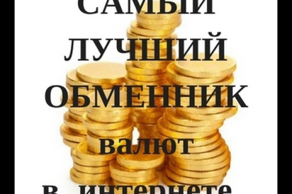 Даркнет маркет кракен onion