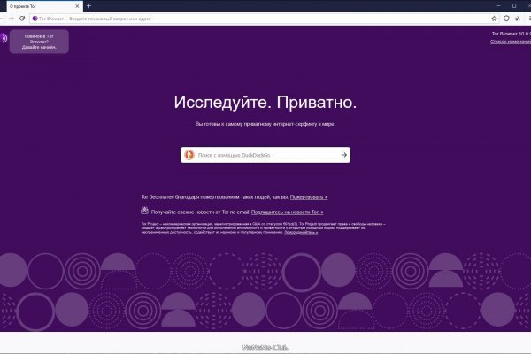 Кракен питер