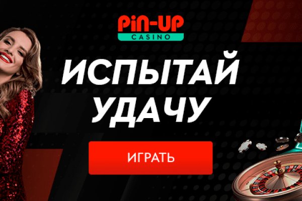 Кракен зеркала официальные