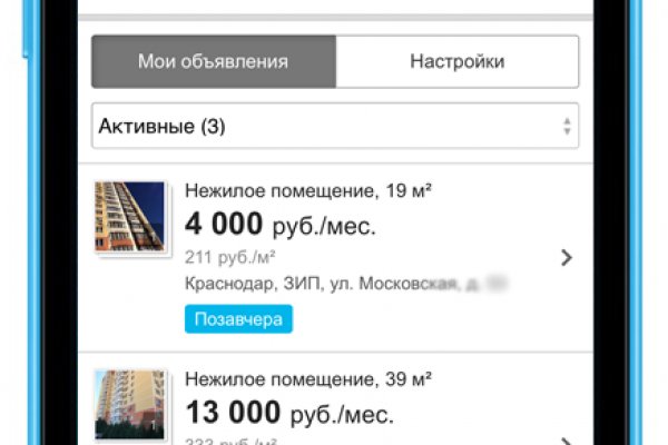 Кракен вход