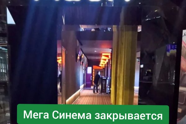Кракен продает наркотики