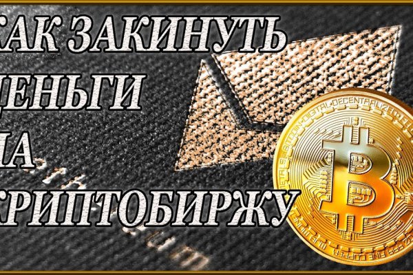 Как зарегаться в кракен