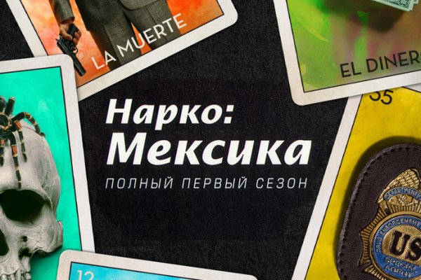 Ссылки на сайты даркнета