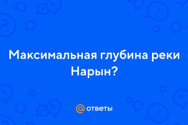 Кракен маркетплейс официальный сайт сайт ссылка