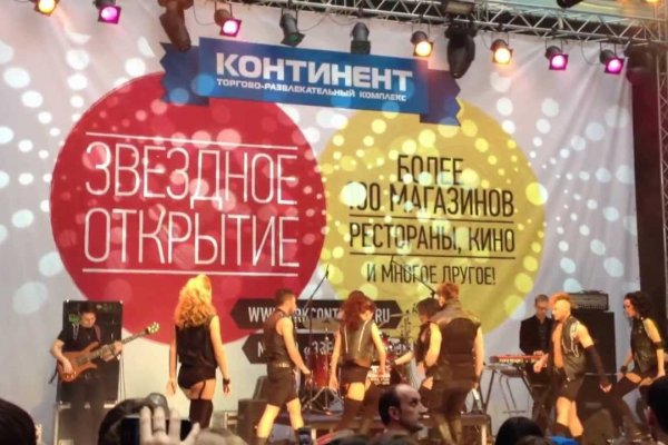 Кракен сайт юнион