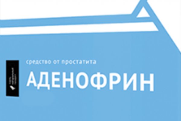 Купить наркотики томск