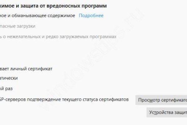 Ссылка на кракен маркет