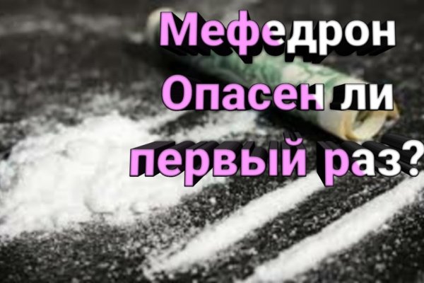 Блэкспрут зеркало кракен
