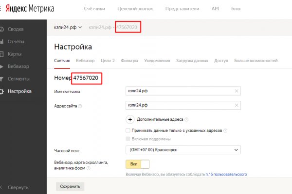 Kraken cc ссылка
