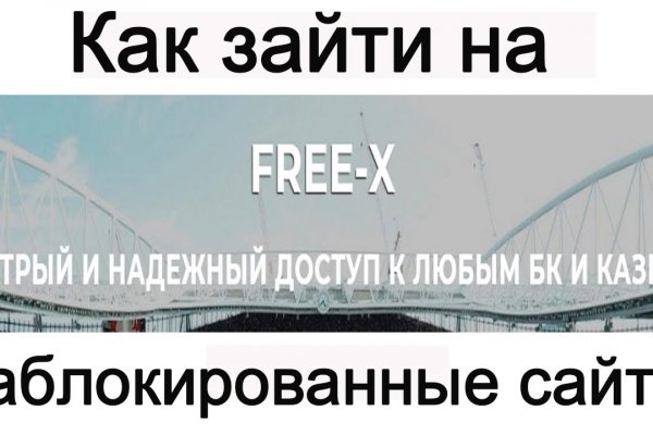 Кракен онион