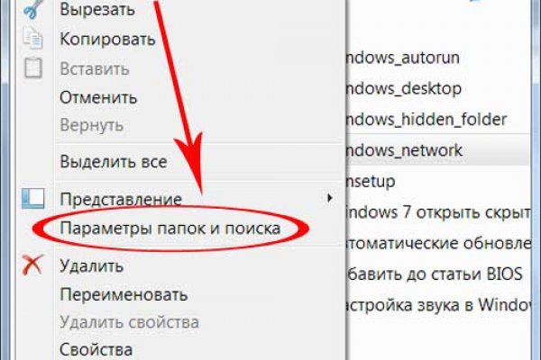 Кракен сайт с наркотиками