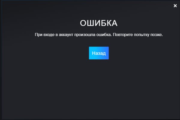Кракен тор store