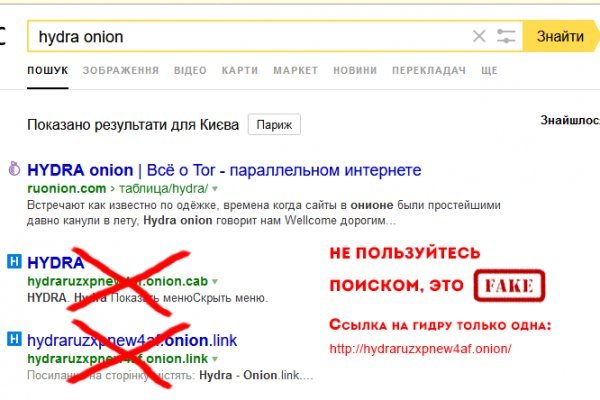 Кракен онион