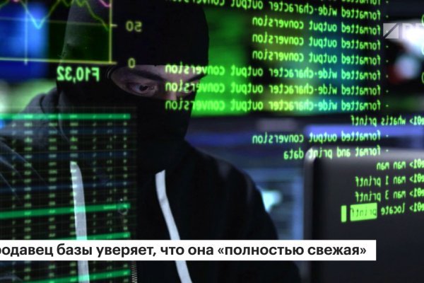 Кракен даркен