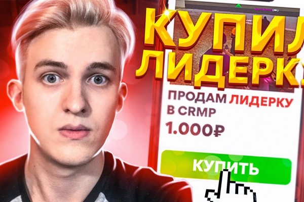 Кракен перестал работать