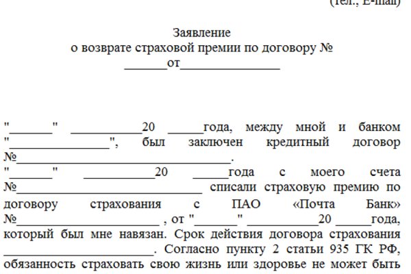 Кракен клирнет