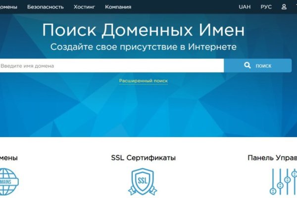 Кракен ссылка 25