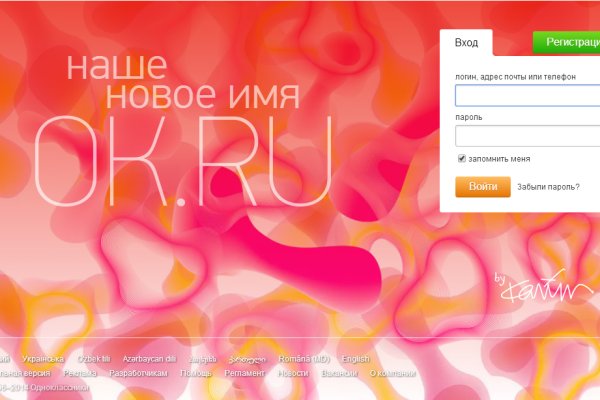 Актуальные ссылки кракен на 2025