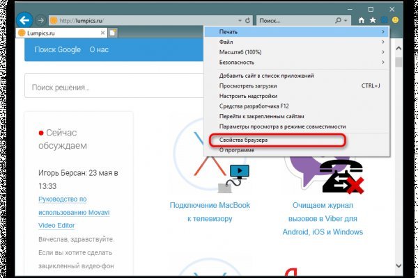 Кракен зеркала krk store com