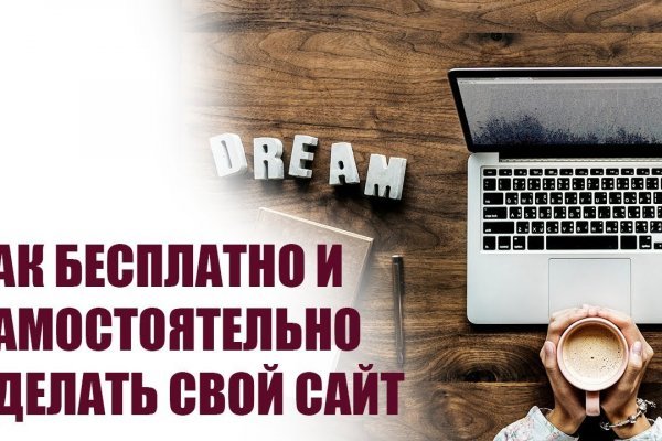 Замена гидры