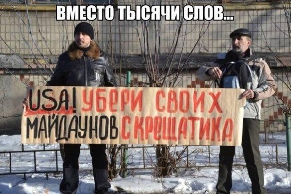 Как зайти в кракен торе