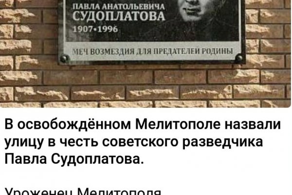Кракен онион зеркало