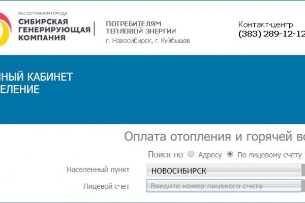 Рабочее зеркало кракен store