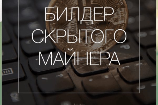 Kraken сайт tor