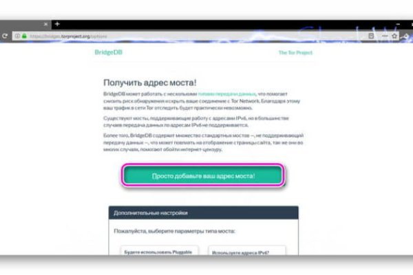 Кракен маркетплейс купить порошок