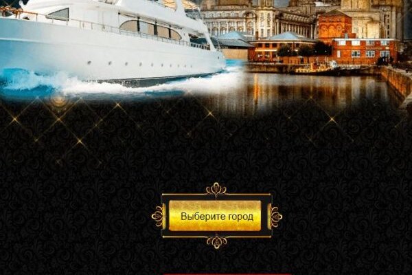 Кракен даркнет тг