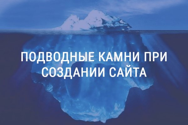 Найти зеркало кракена