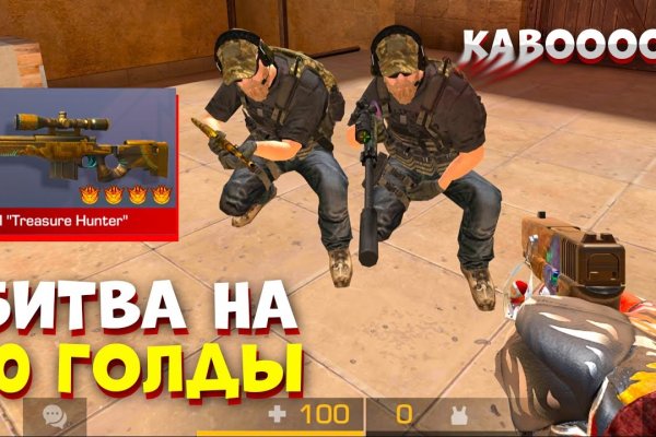 Кракен упал