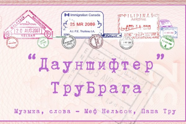 Кракен 17 вход