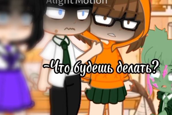 Рабочее зеркало кракен
