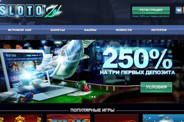 Ссылки на сайты в даркнете