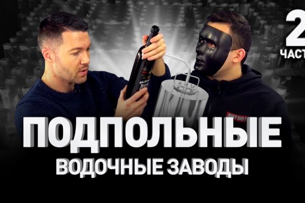 Kraken darknet зеркала