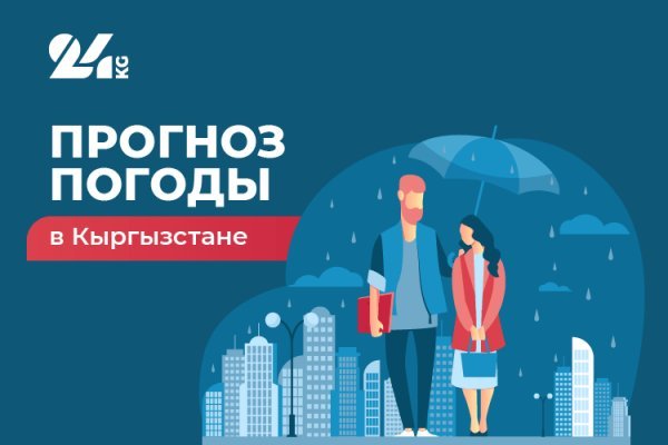 Кракен маркетплейс 2025