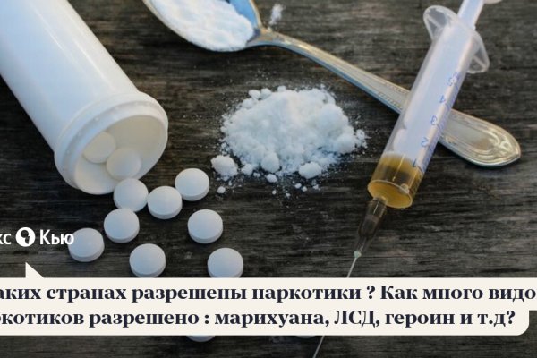 Кракен зайти зеркало