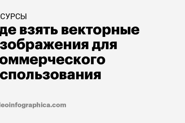 Кракен даркнет площадка